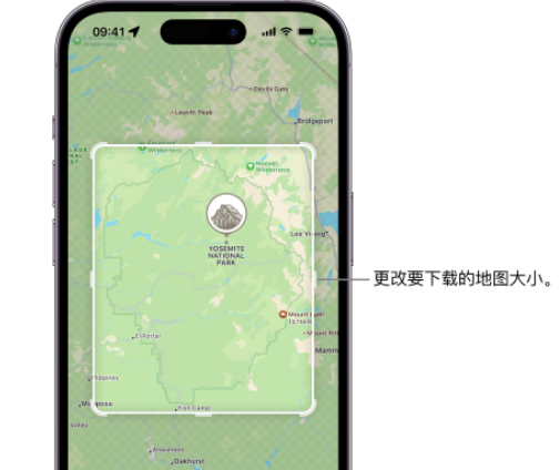 岭东苹果手机维修店分享如何在iPhone上下载离线地图 